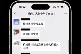 雷竞技raybet官网app截图1